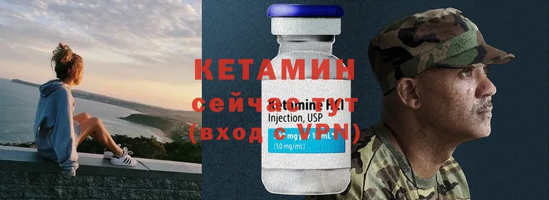 купить закладку  Остров  Кетамин ketamine 