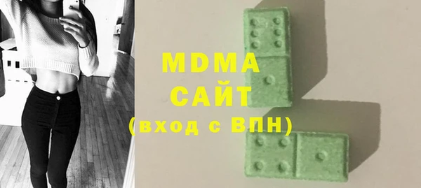 метамфетамин Богородицк